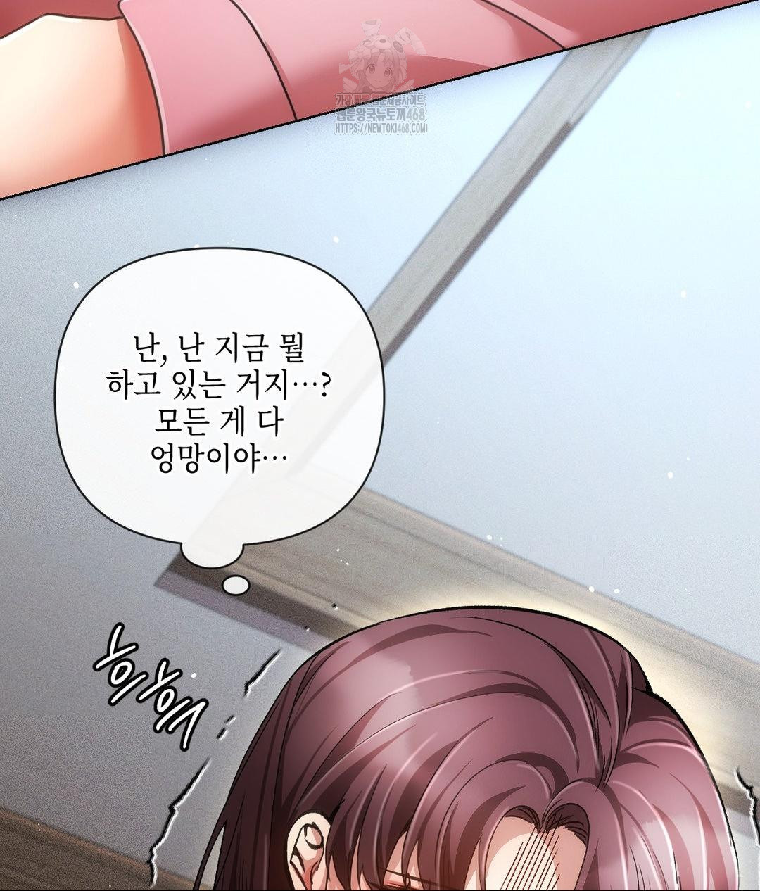 The Harsh Life of Kim Minkyung Raw 50