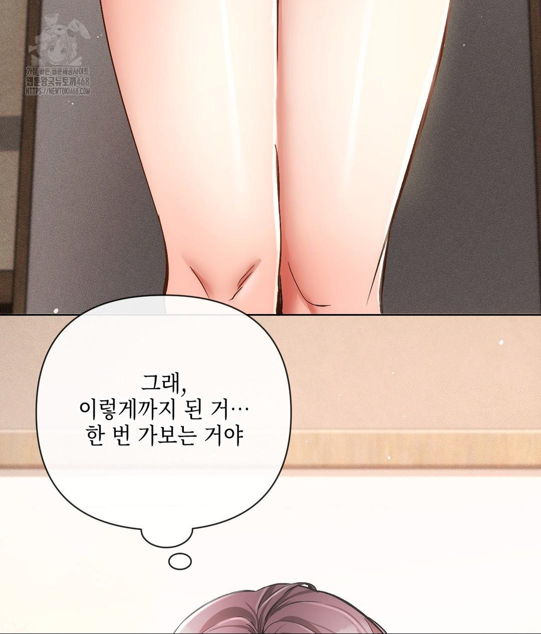 The Harsh Life of Kim Minkyung Raw 61