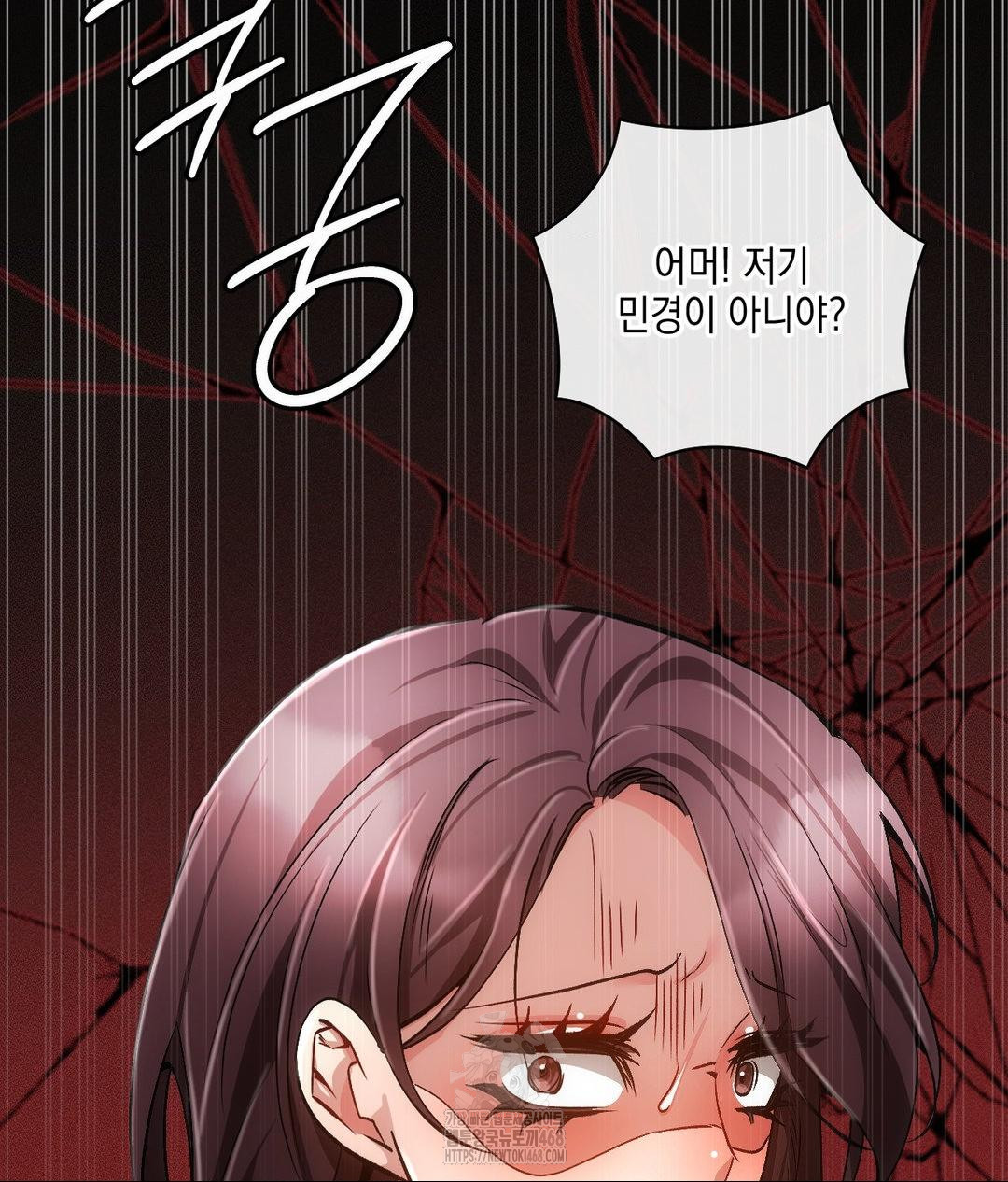 The Harsh Life of Kim Minkyung Raw 79
