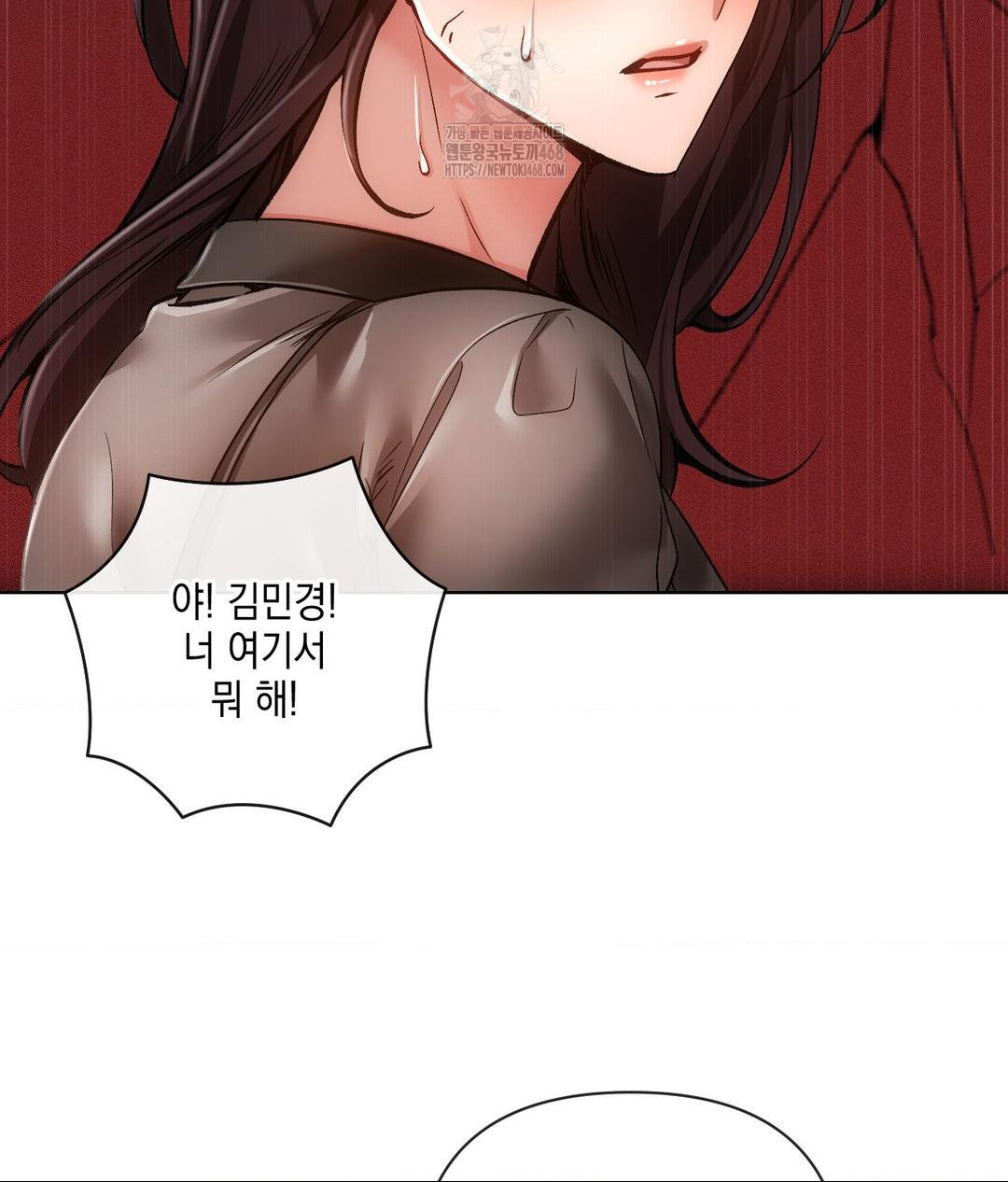 The Harsh Life of Kim Minkyung Raw 80