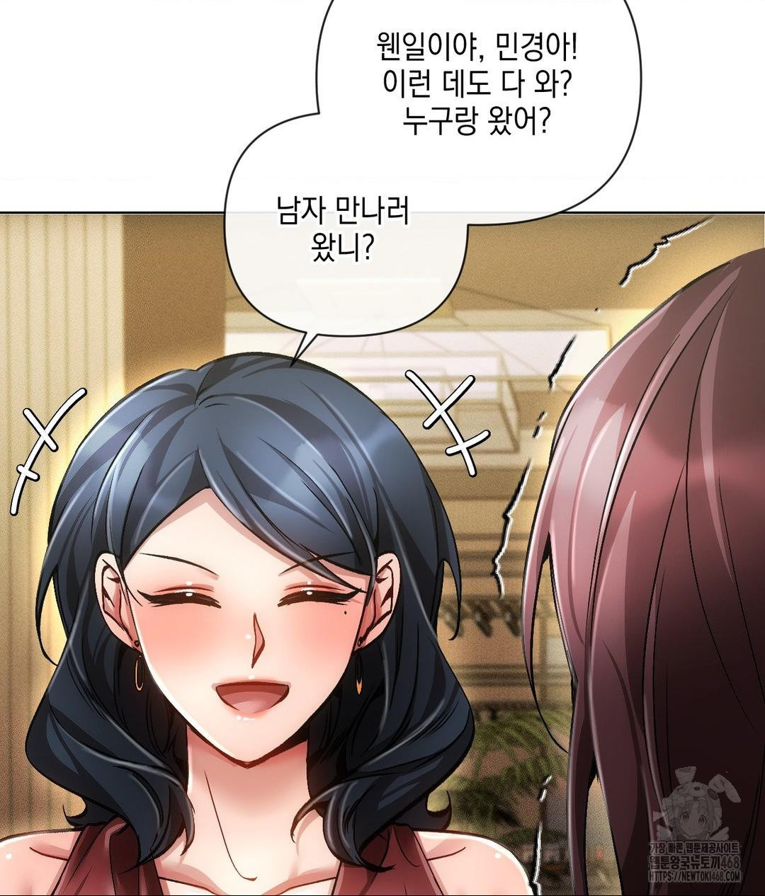 The Harsh Life of Kim Minkyung Raw 81
