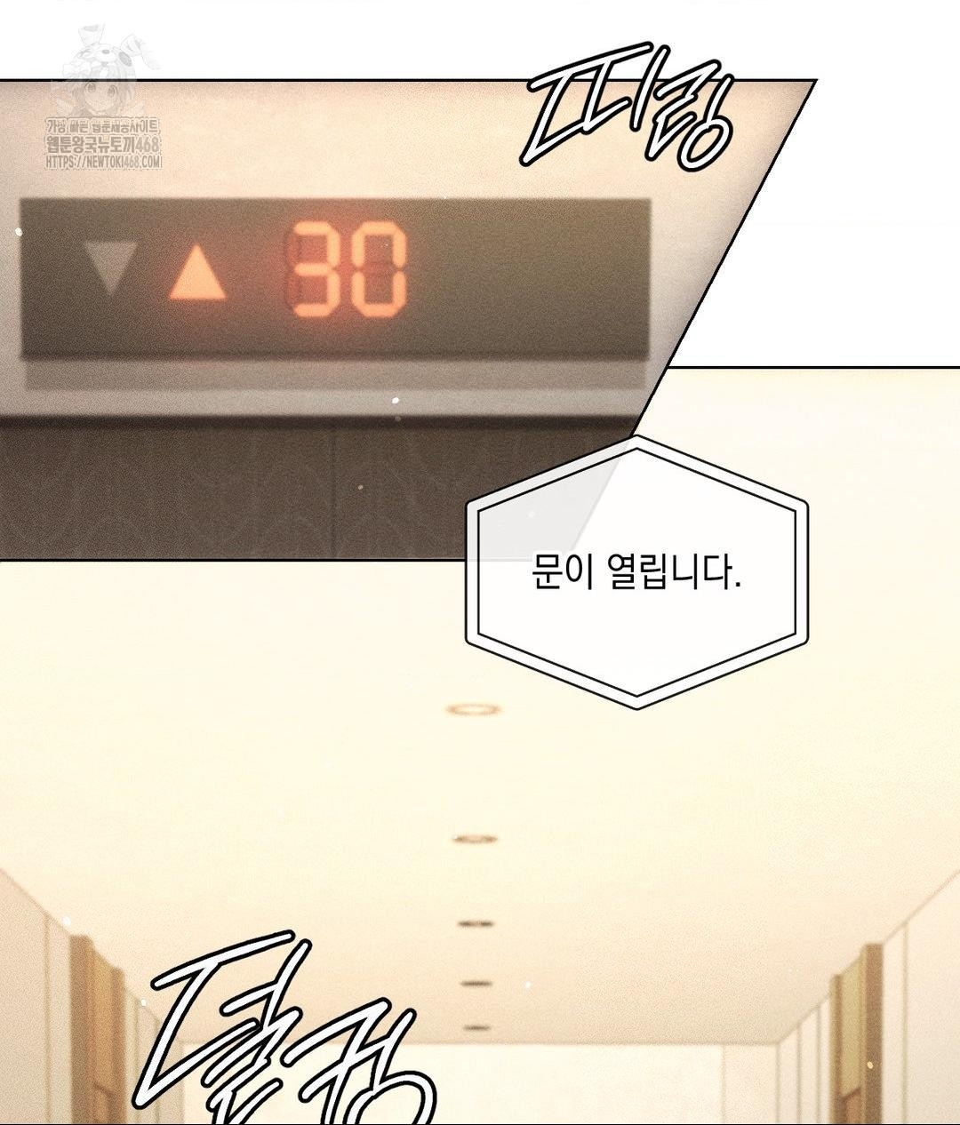 The Harsh Life of Kim Minkyung Raw 86