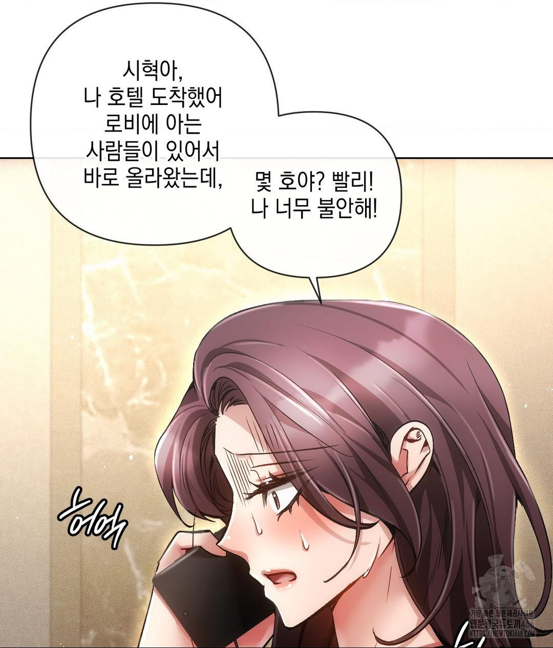 The Harsh Life of Kim Minkyung Raw 89