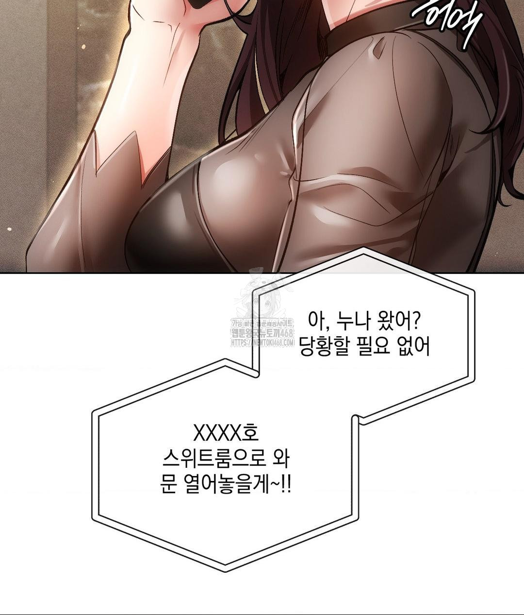 The Harsh Life of Kim Minkyung Raw 90