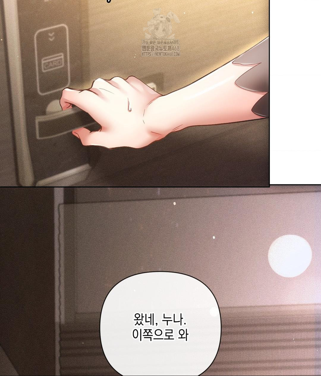 The Harsh Life of Kim Minkyung Raw 95