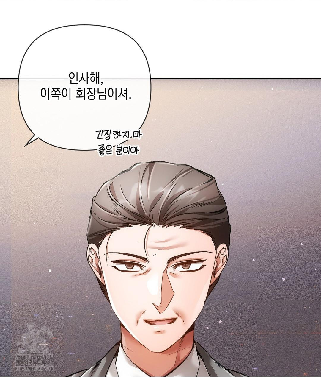 The Harsh Life of Kim Minkyung Raw 99