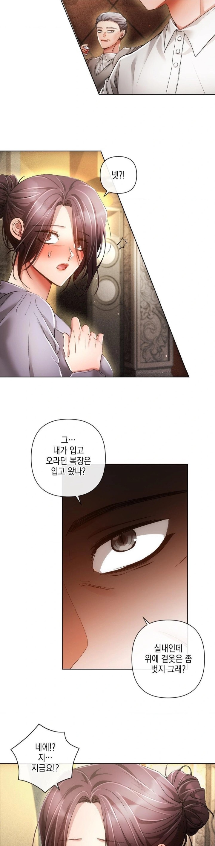 The Harsh Life of Kim Minkyung Raw 12
