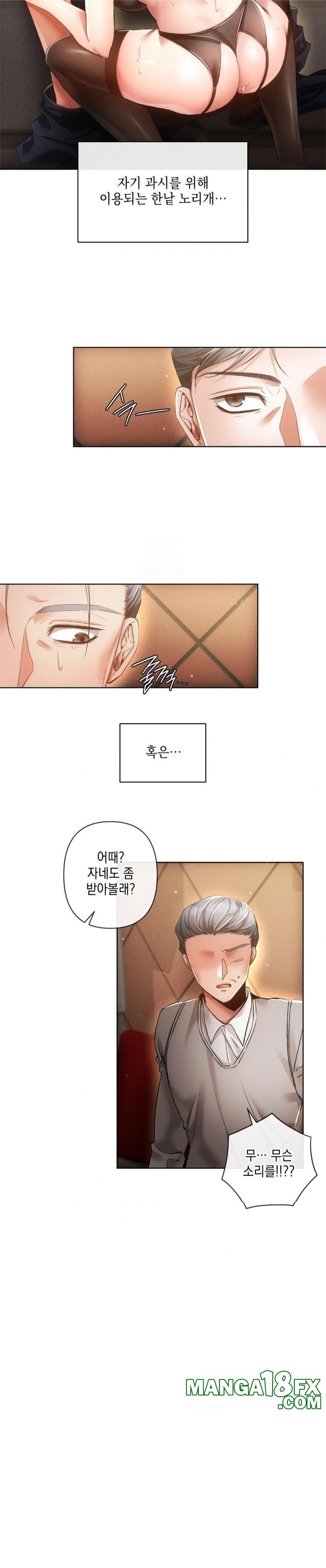 The Harsh Life of Kim Minkyung Raw 24