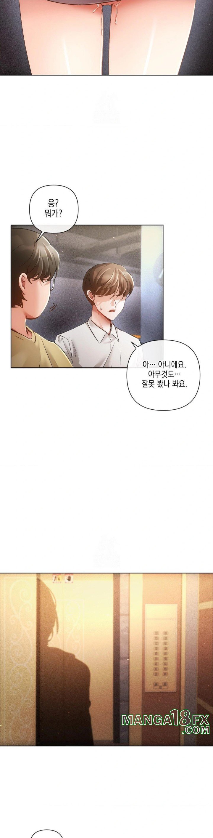 The Harsh Life of Kim Minkyung Raw 5