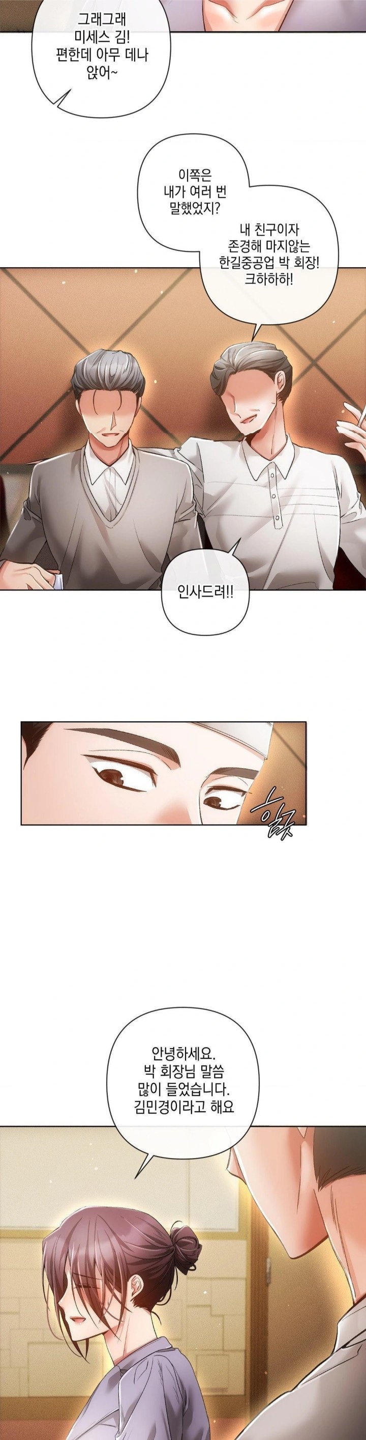 The Harsh Life of Kim Minkyung Raw 9