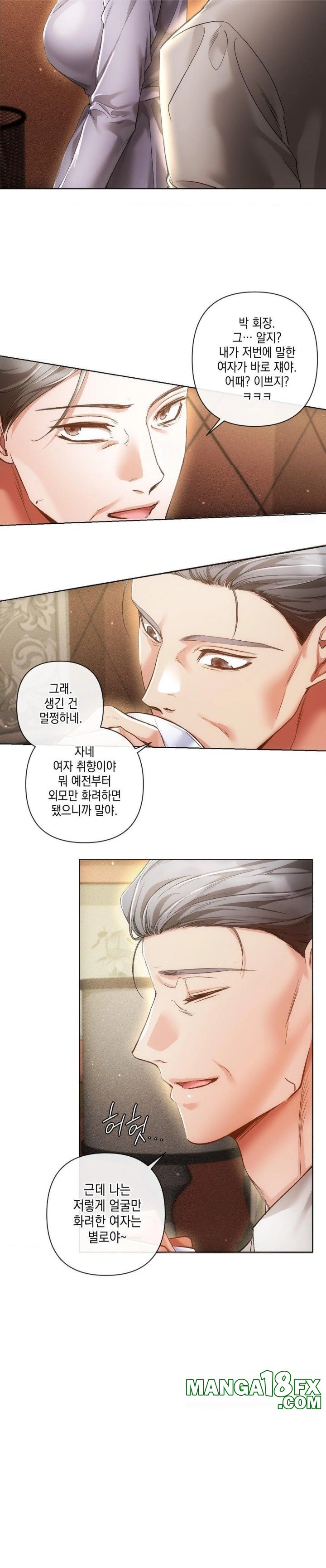 The Harsh Life of Kim Minkyung Raw 10