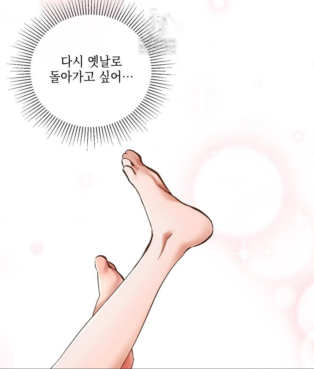 The Harsh Life of Kim Minkyung Raw 101
