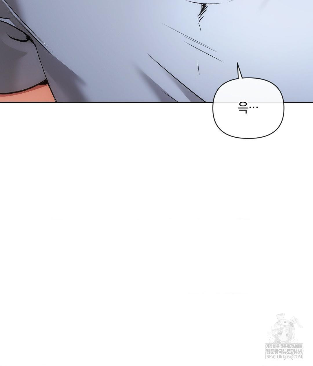 The Harsh Life of Kim Minkyung Raw 110