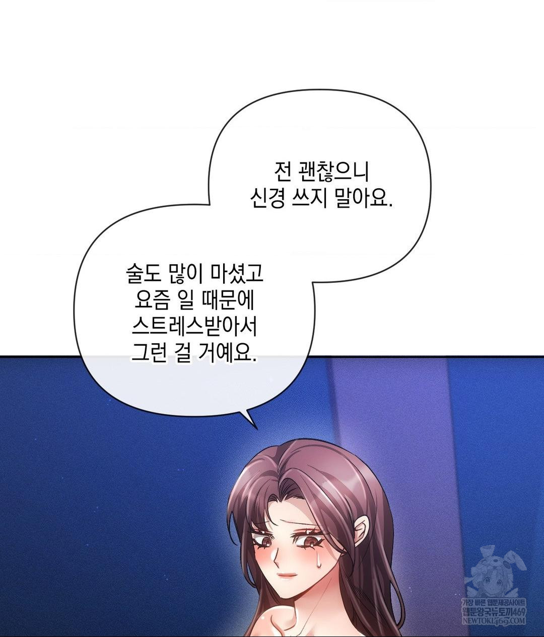 The Harsh Life of Kim Minkyung Raw 119