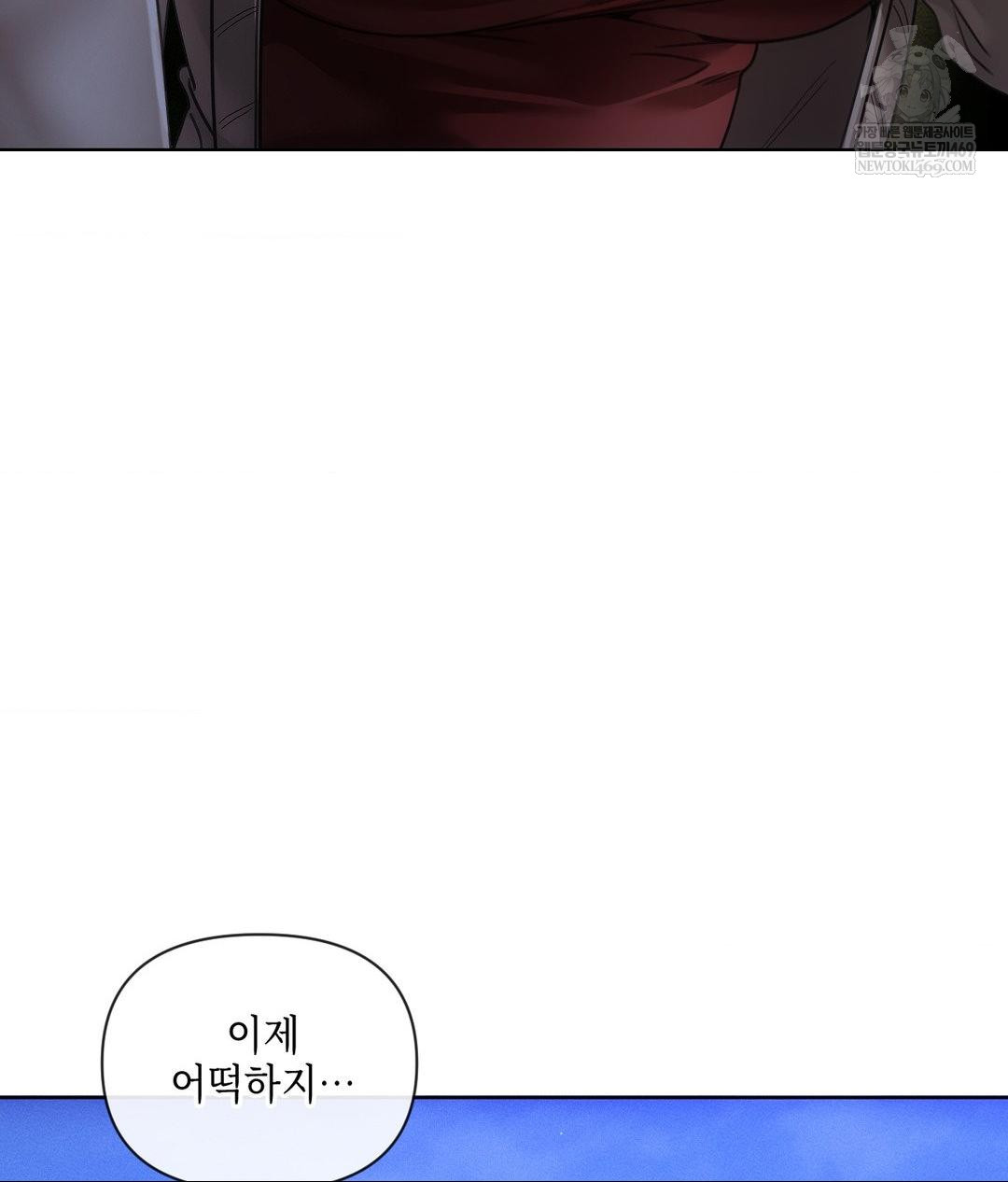The Harsh Life of Kim Minkyung Raw 130