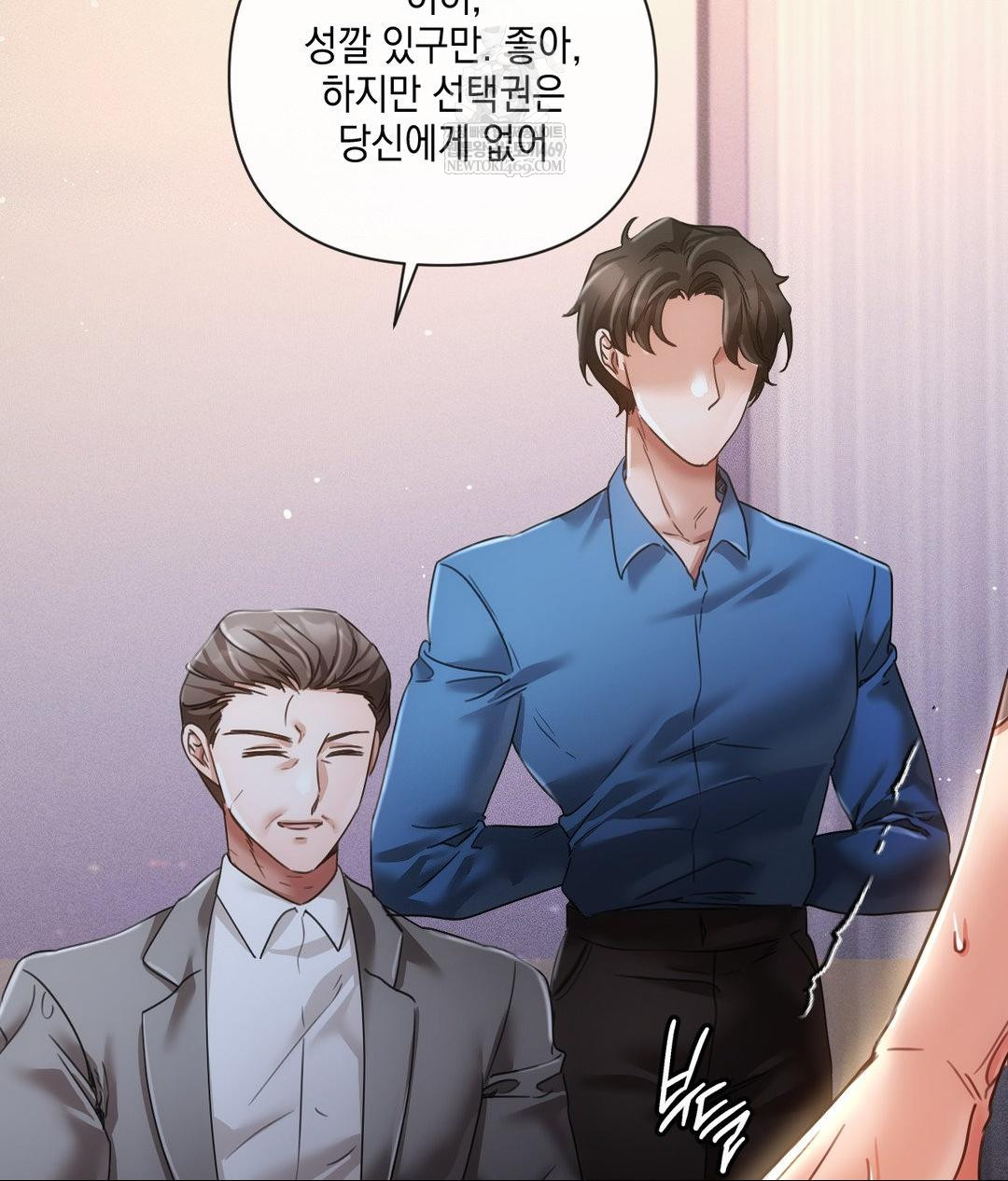 The Harsh Life of Kim Minkyung Raw 14