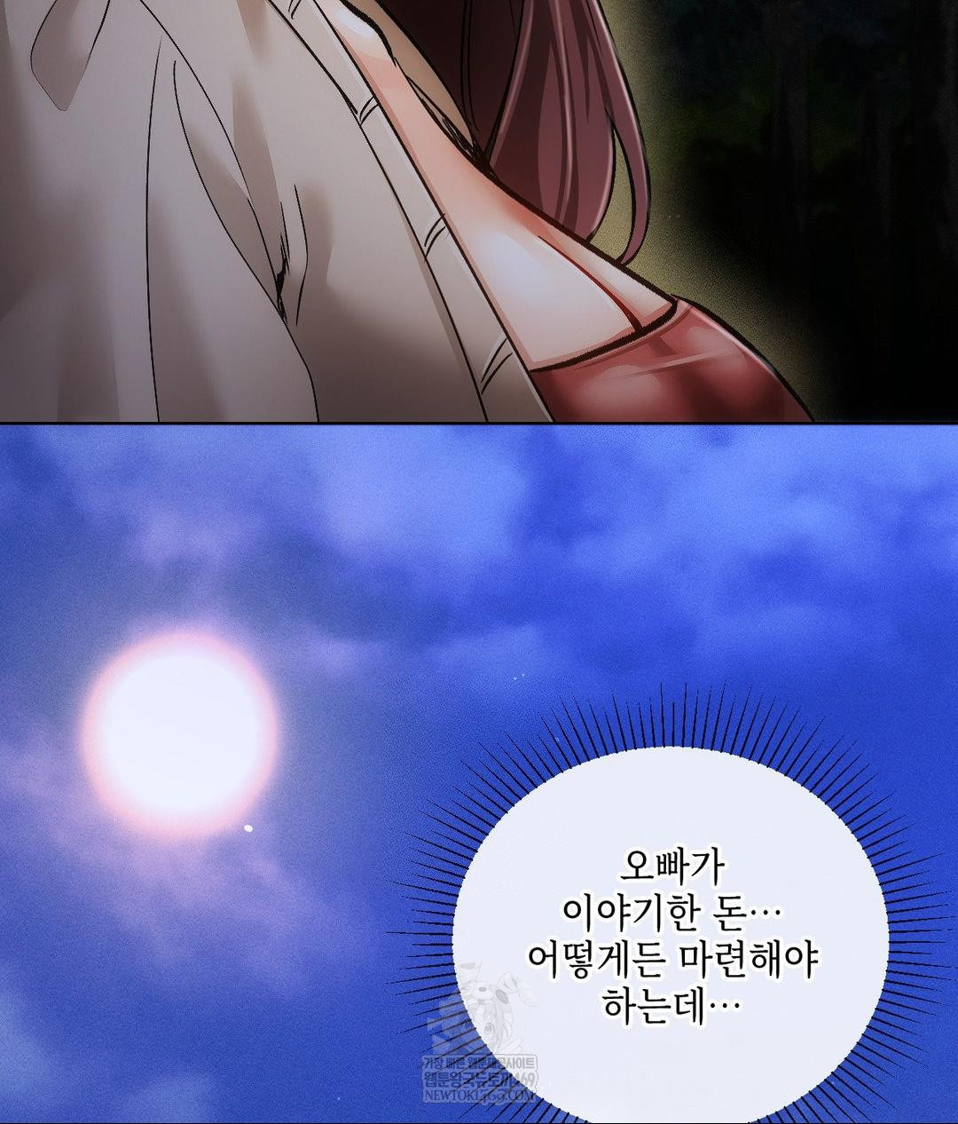 The Harsh Life of Kim Minkyung Raw 132