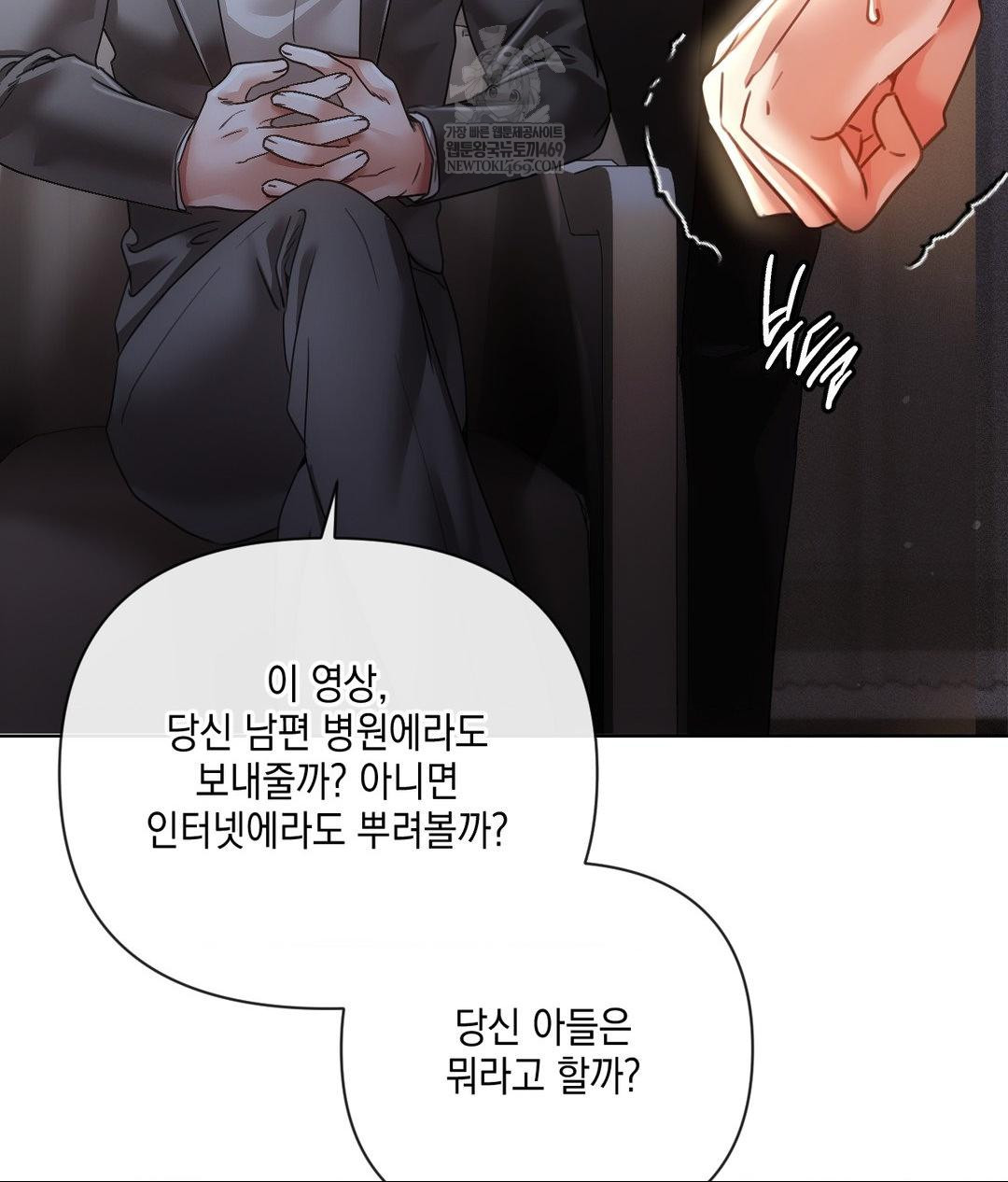 The Harsh Life of Kim Minkyung Raw 15