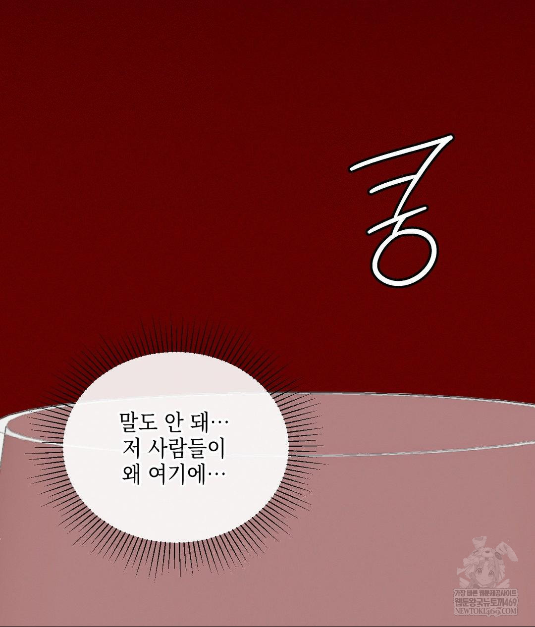 The Harsh Life of Kim Minkyung Raw 144