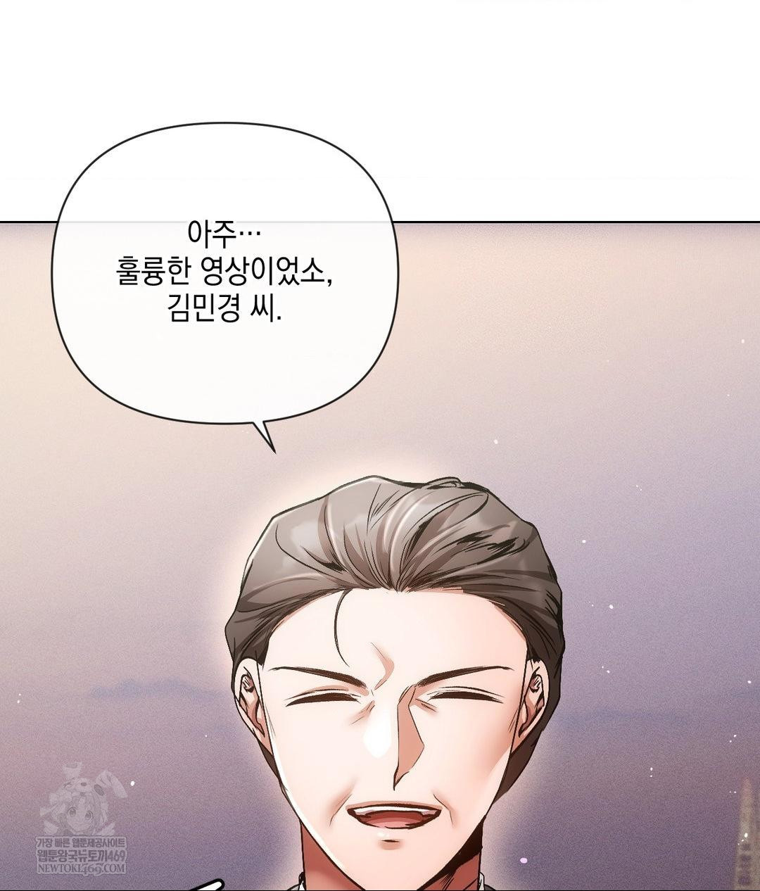 The Harsh Life of Kim Minkyung Raw 3