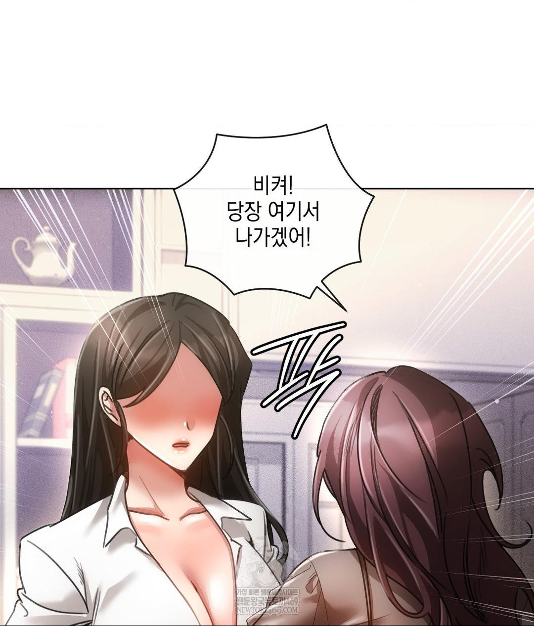 The Harsh Life of Kim Minkyung Raw 23