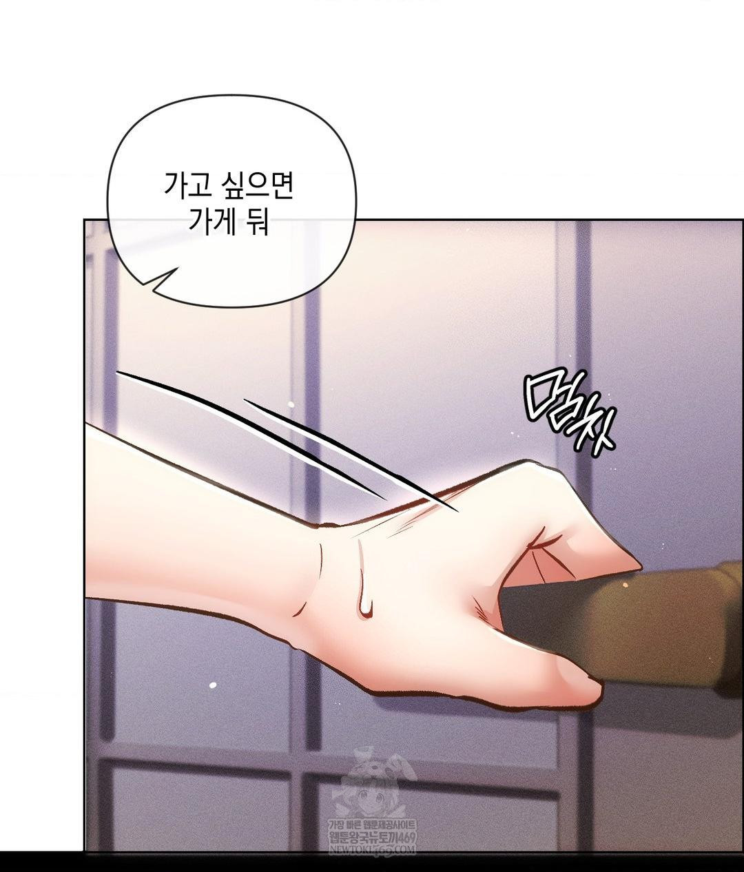 The Harsh Life of Kim Minkyung Raw 25