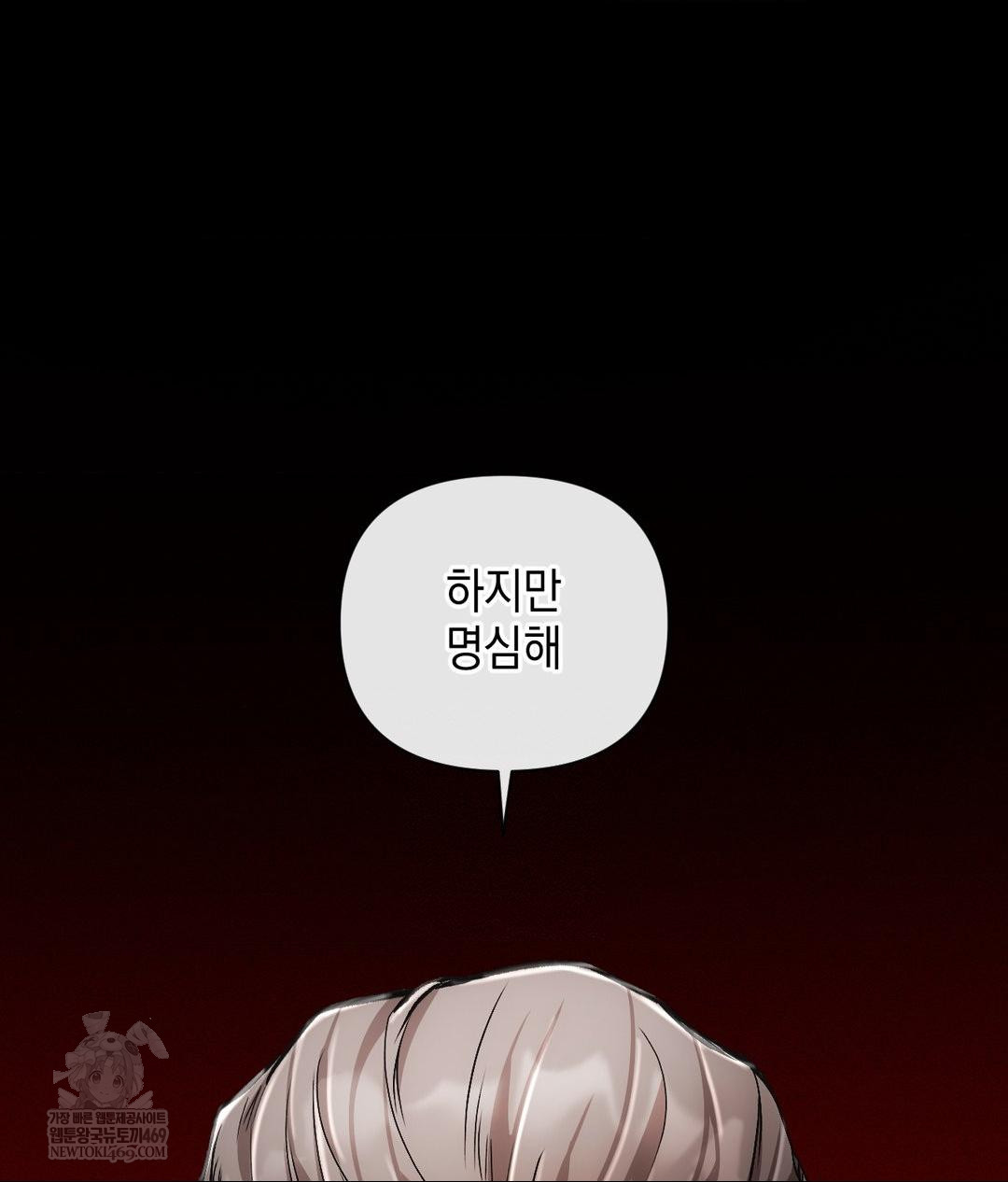The Harsh Life of Kim Minkyung Raw 26