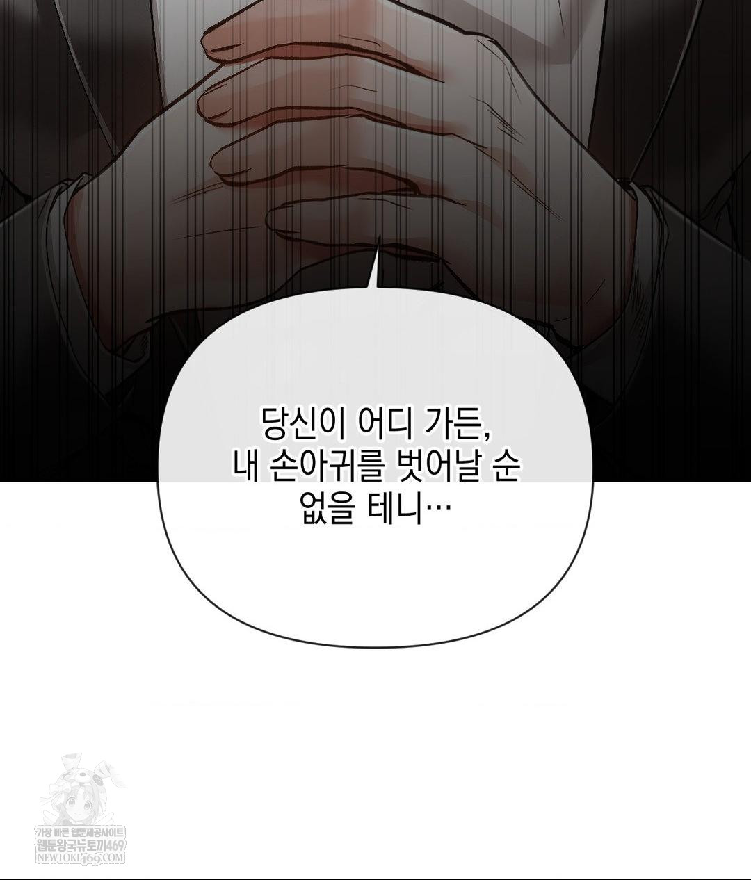 The Harsh Life of Kim Minkyung Raw 28