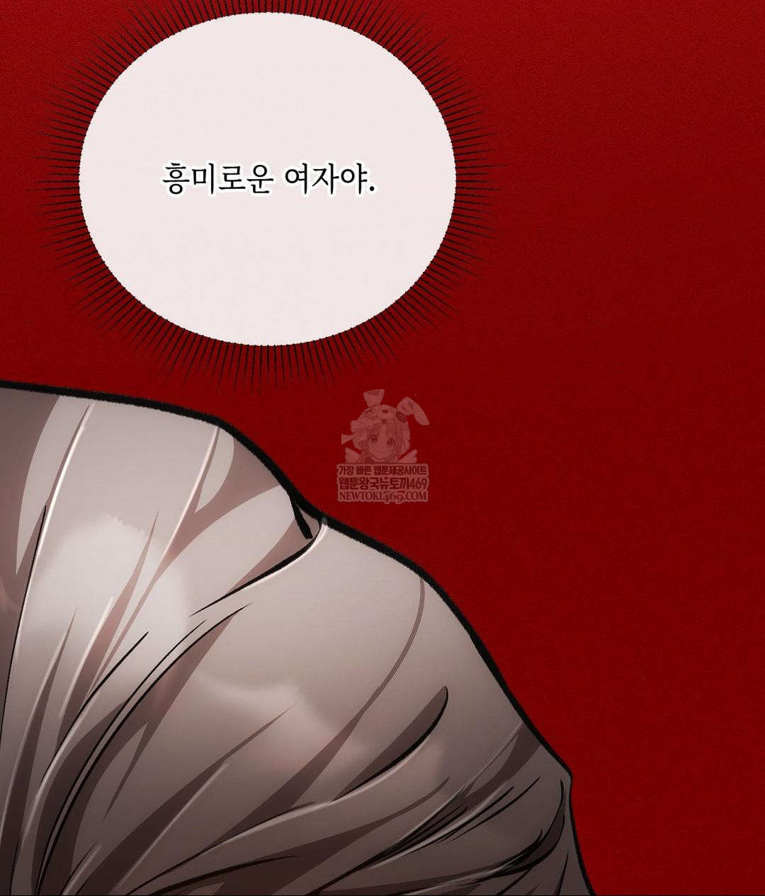 The Harsh Life of Kim Minkyung Raw 32