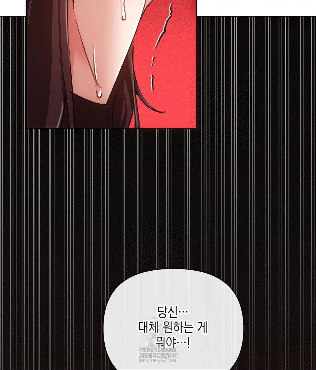 The Harsh Life of Kim Minkyung Raw 6
