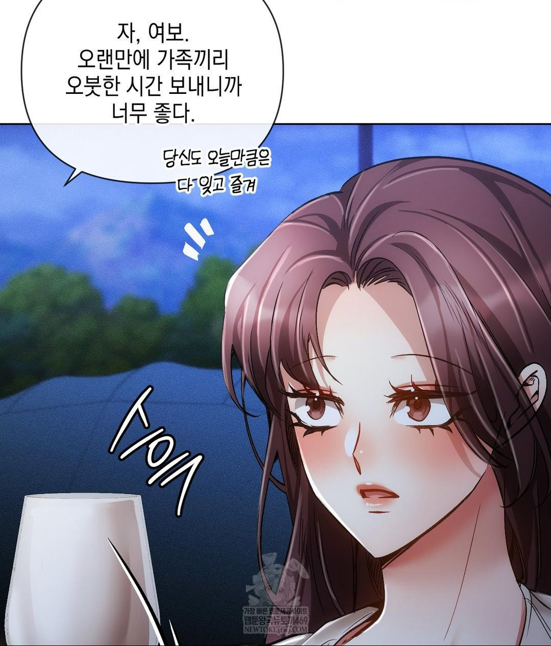The Harsh Life of Kim Minkyung Raw 53