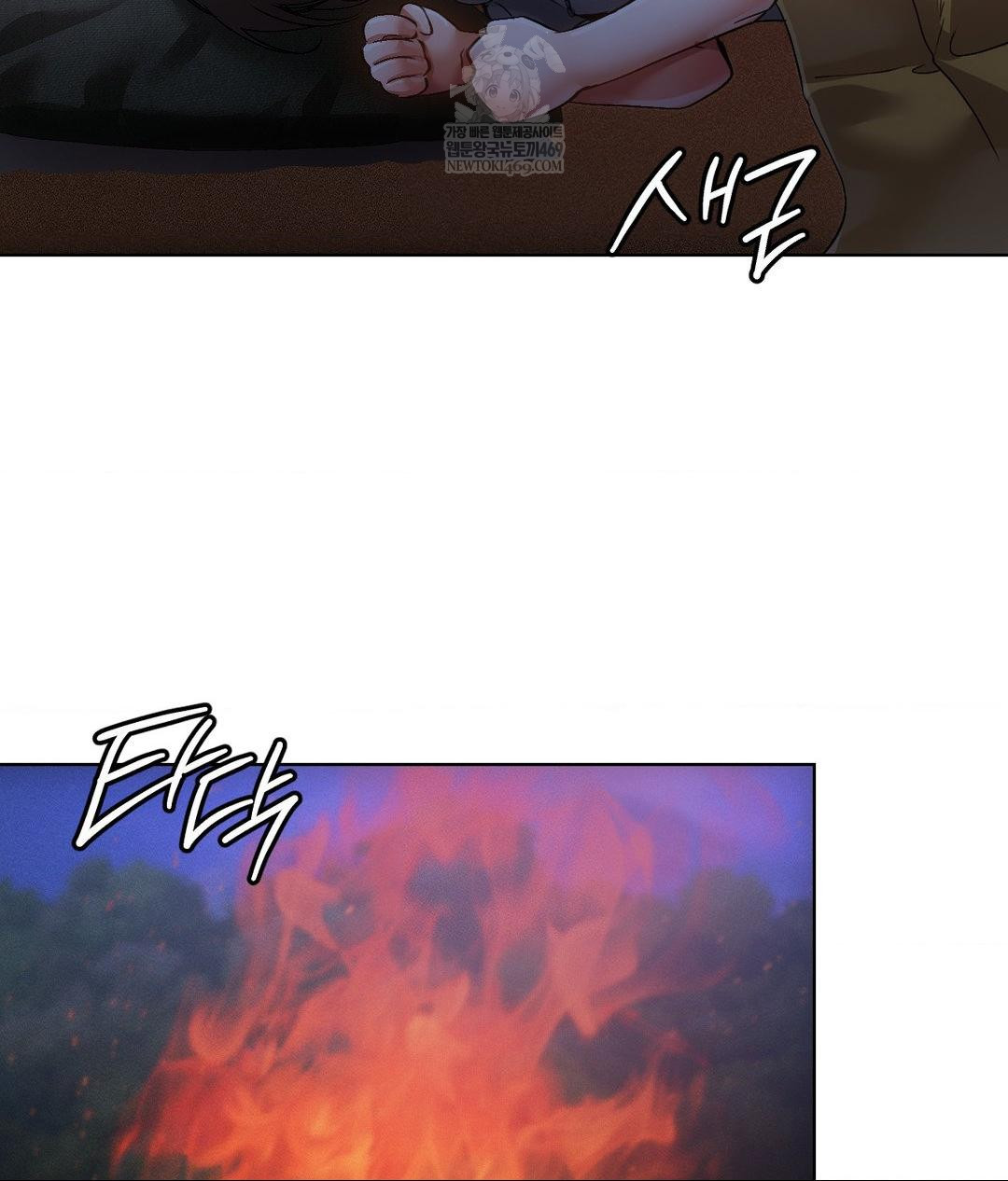 The Harsh Life of Kim Minkyung Raw 59