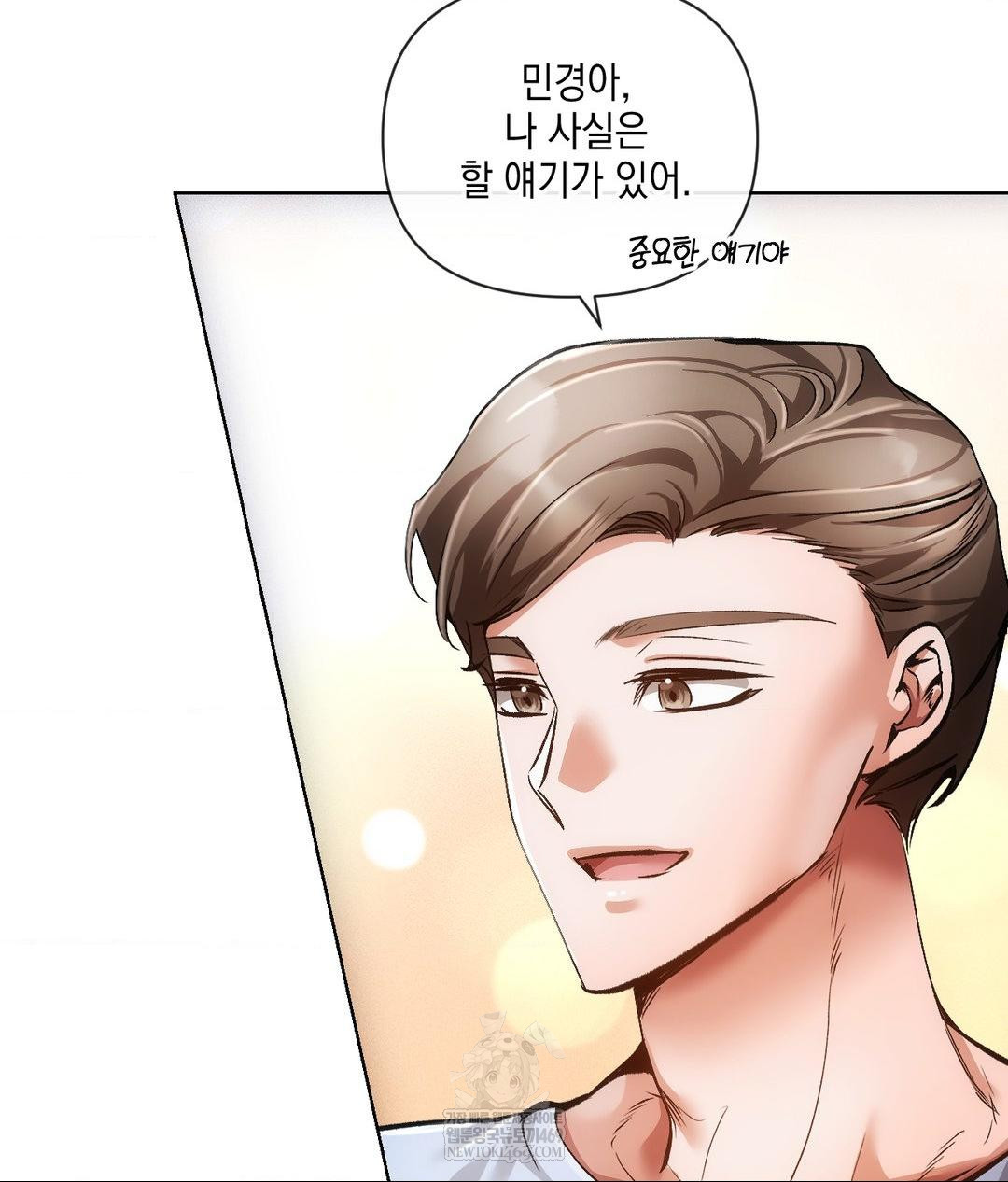 The Harsh Life of Kim Minkyung Raw 63