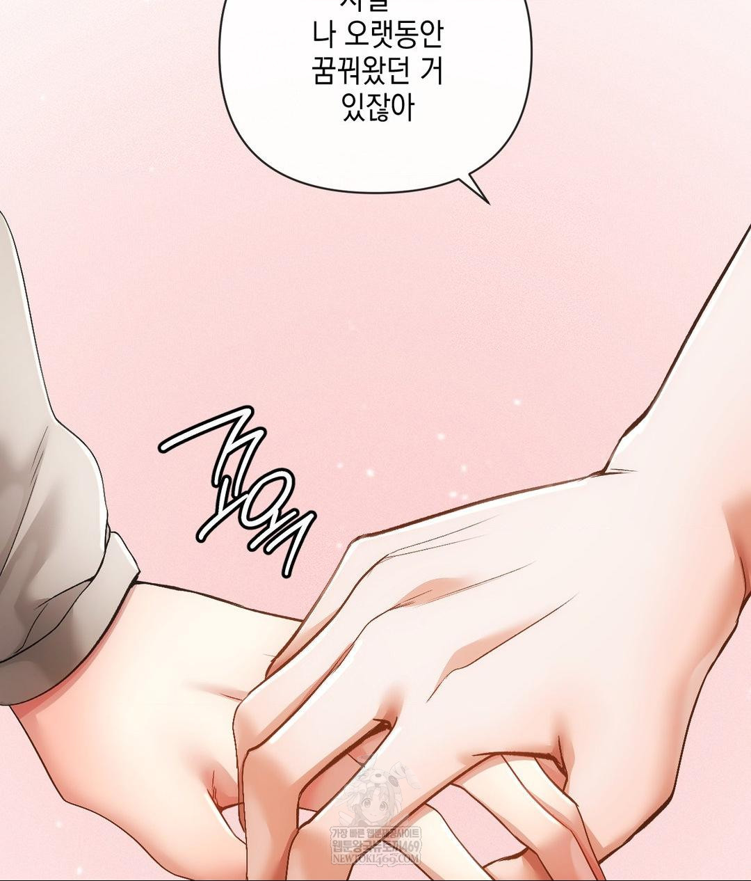 The Harsh Life of Kim Minkyung Raw 66