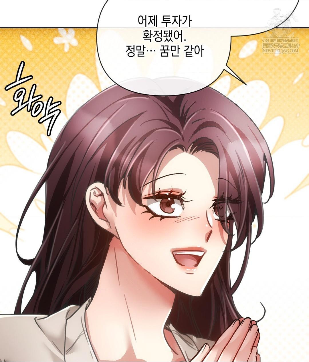 The Harsh Life of Kim Minkyung Raw 71