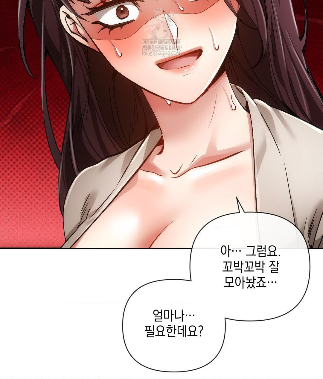 The Harsh Life of Kim Minkyung Raw 79