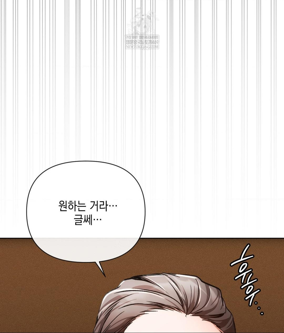 The Harsh Life of Kim Minkyung Raw 9
