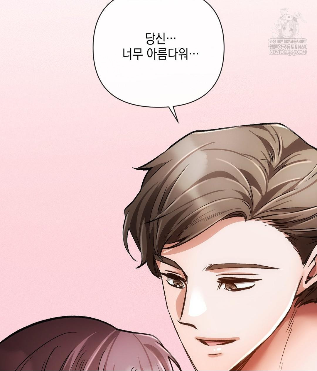 The Harsh Life of Kim Minkyung Raw 88
