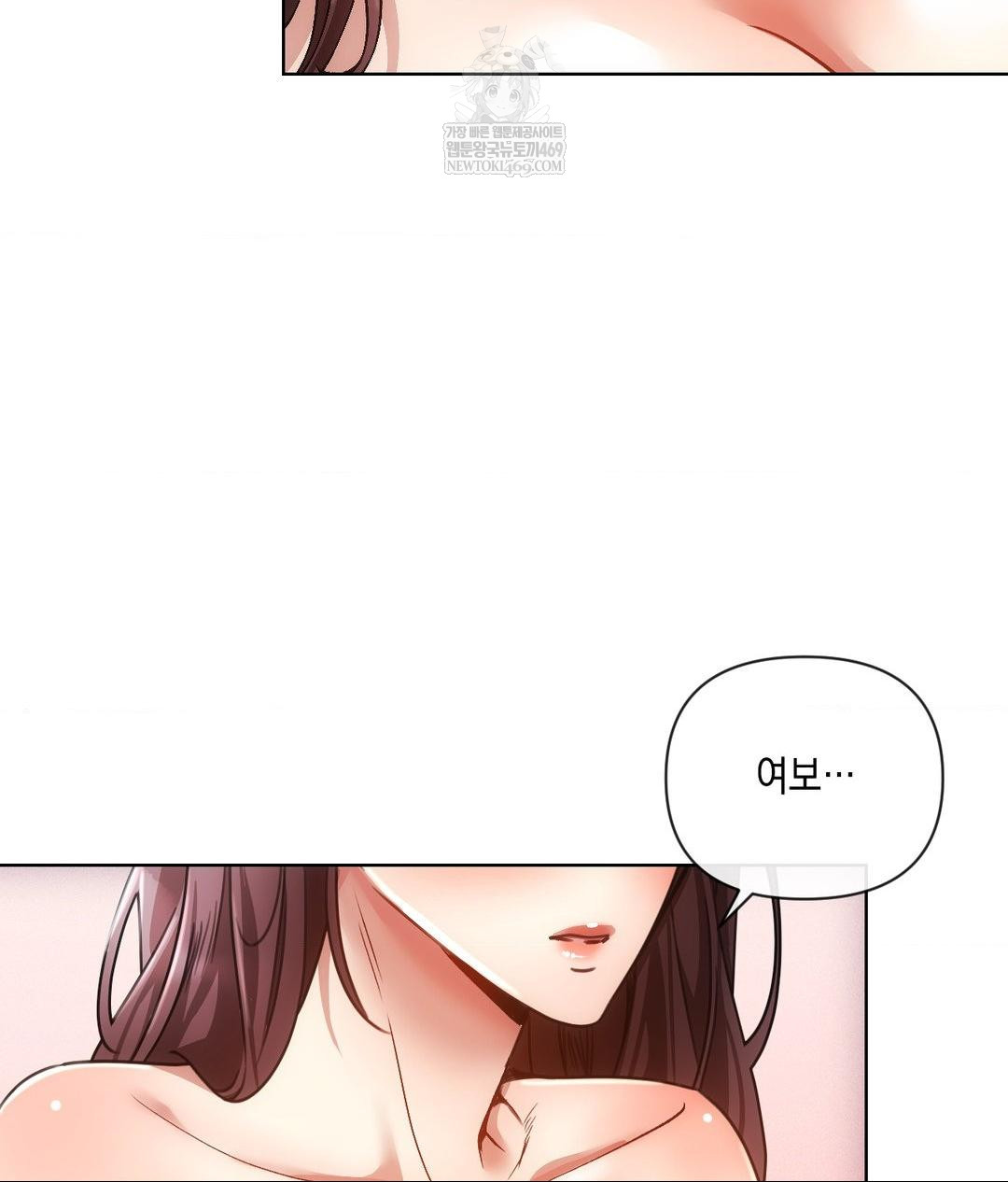 The Harsh Life of Kim Minkyung Raw 92