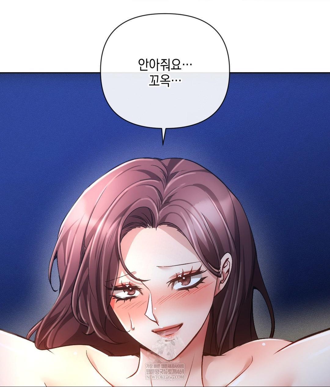 The Harsh Life of Kim Minkyung Raw 94