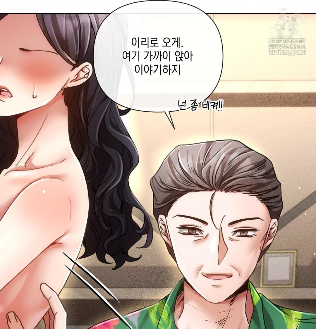 The Harsh Life of Kim Minkyung Raw 103
