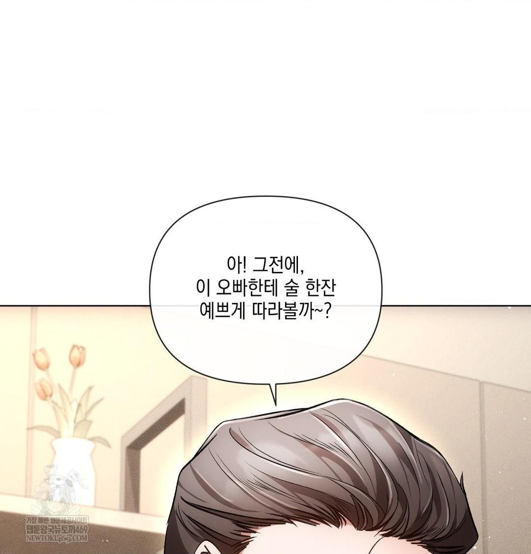 The Harsh Life of Kim Minkyung Raw 108