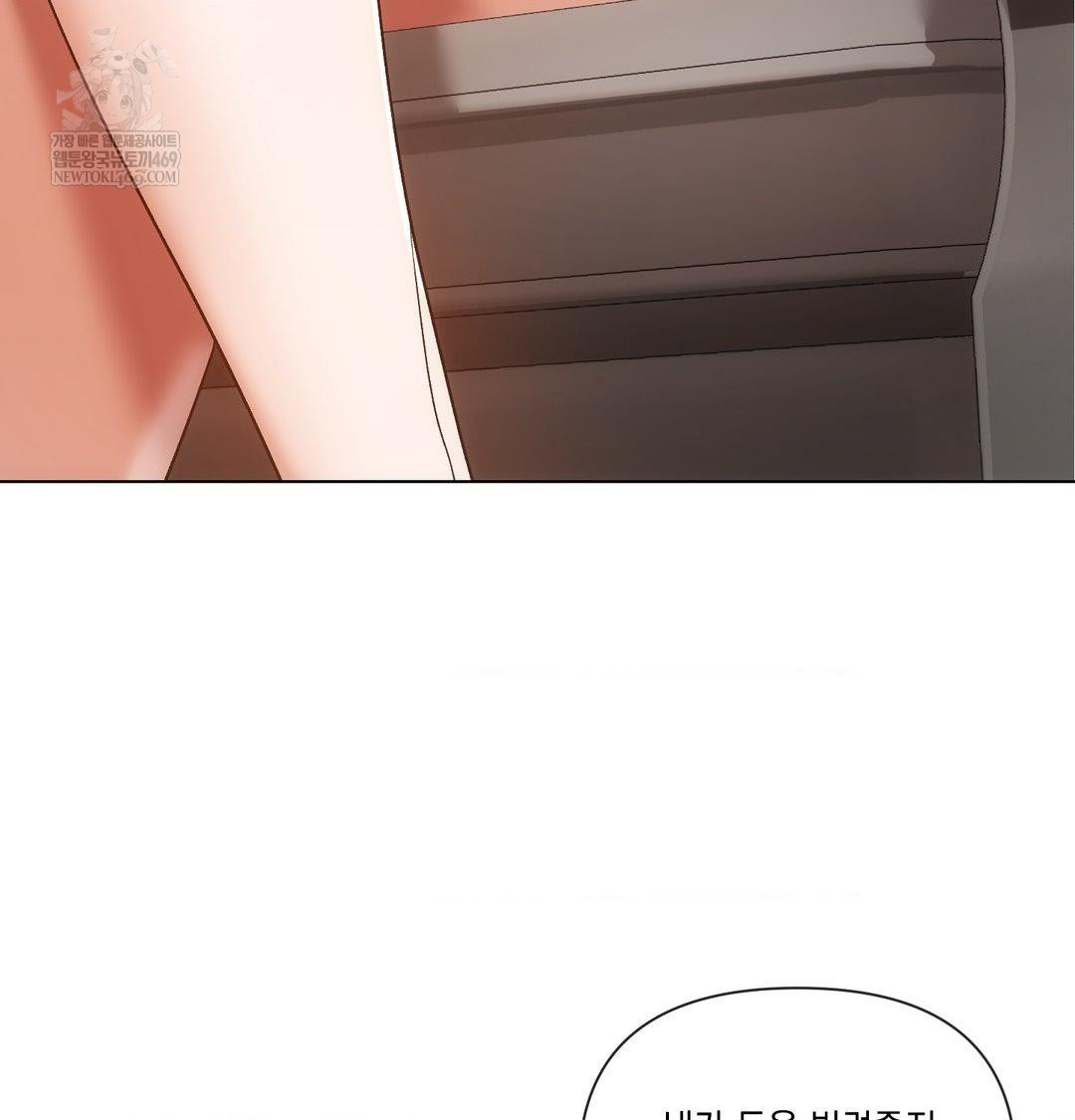 The Harsh Life of Kim Minkyung Raw 129