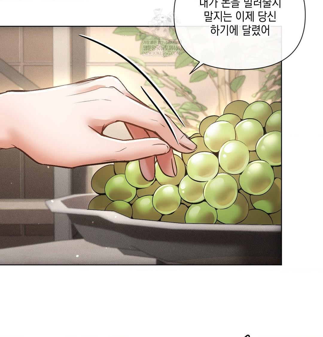 The Harsh Life of Kim Minkyung Raw 130