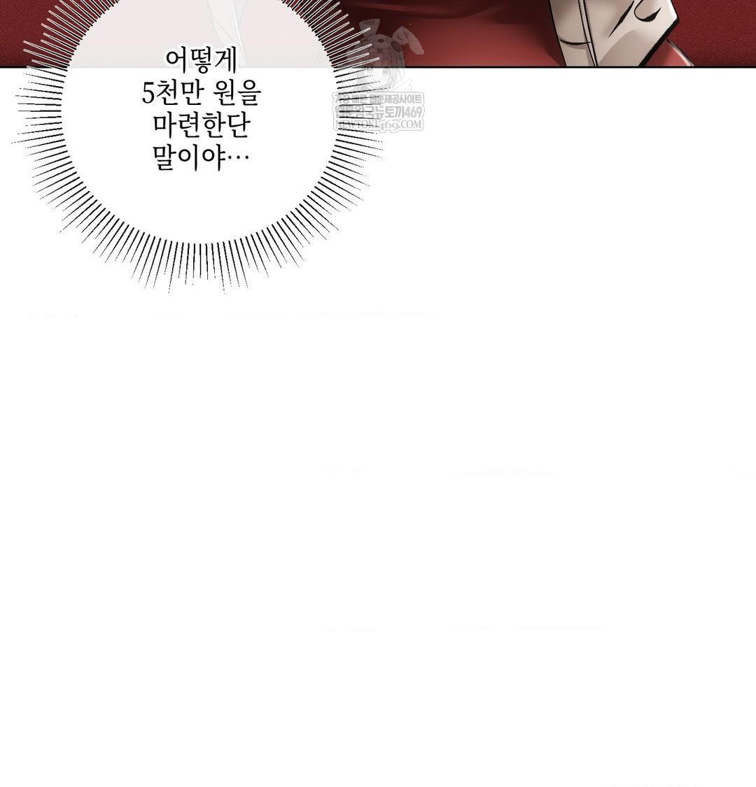 The Harsh Life of Kim Minkyung Raw 14