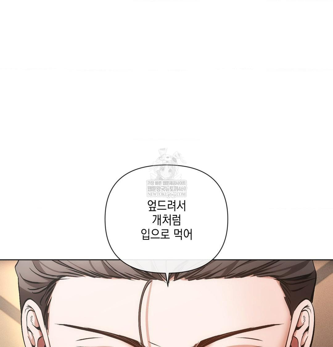 The Harsh Life of Kim Minkyung Raw 136