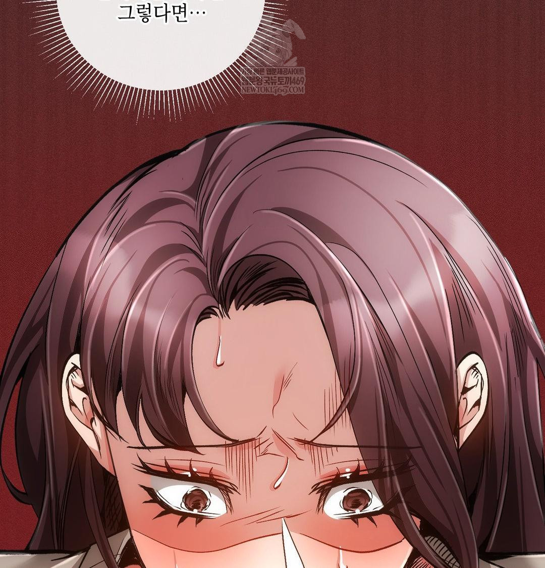 The Harsh Life of Kim Minkyung Raw 26