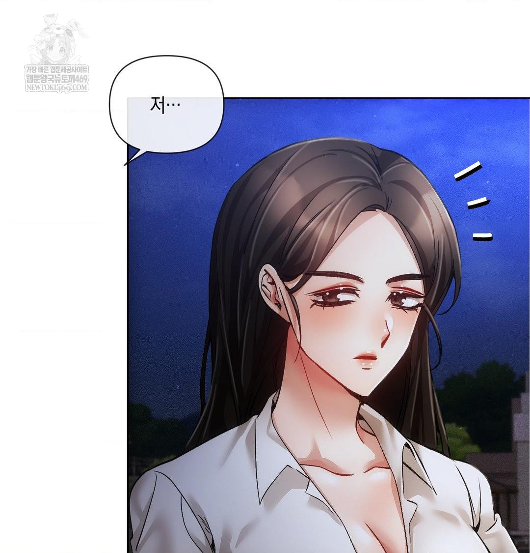 The Harsh Life of Kim Minkyung Raw 33