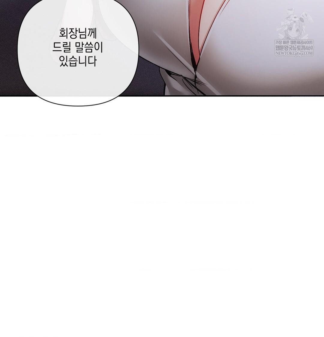 The Harsh Life of Kim Minkyung Raw 37