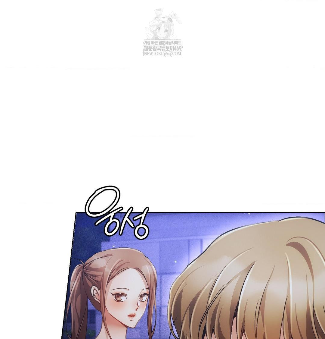 The Harsh Life of Kim Minkyung Raw 41